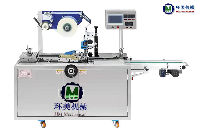 HM-150 全自動透明膜三維包裝機